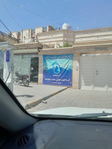 عکس آب زلال کریستال دماوند