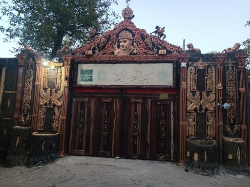 پارک مینیاتوری محبت عشق زندگی