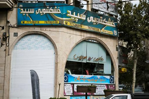 عکس خشکشویی سپید تهرانپارس