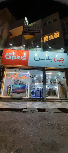 عکس لوازم خانگی کمالیه