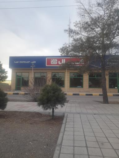 عکس نمایشگاه و خدمات آبسال