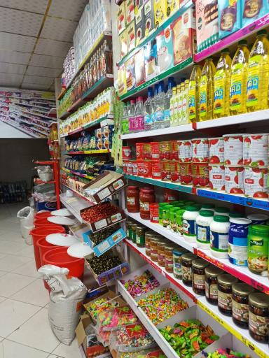 عکس هایپرمارکت جنابی