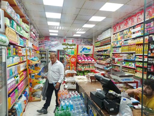 عکس هایپرمارکت جنابی