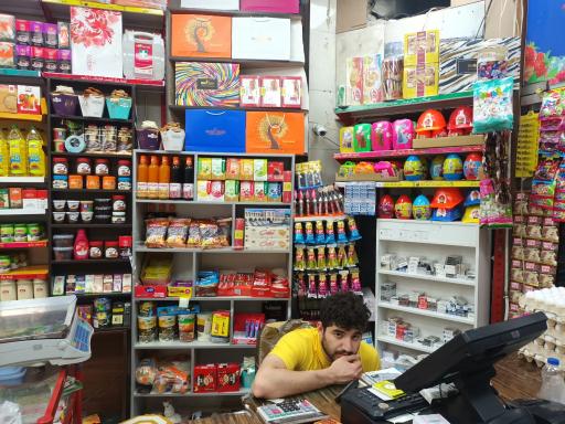 عکس هایپرمارکت جنابی