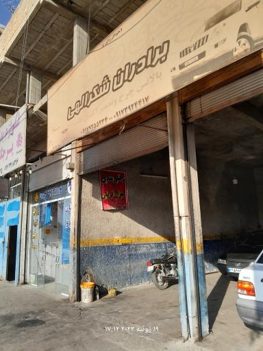 عکس جلو بندی برادران شکرالهی 