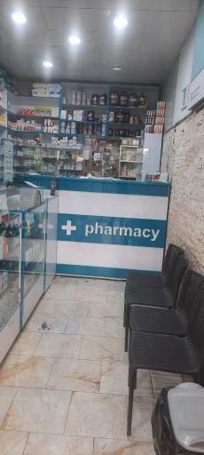 عکس داروخانه دکتر سام دلیری