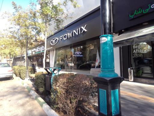 عکس نمایندگی آکام خودرو امامی فونیکس