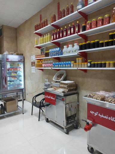 عکس سبزی آماده دامون 