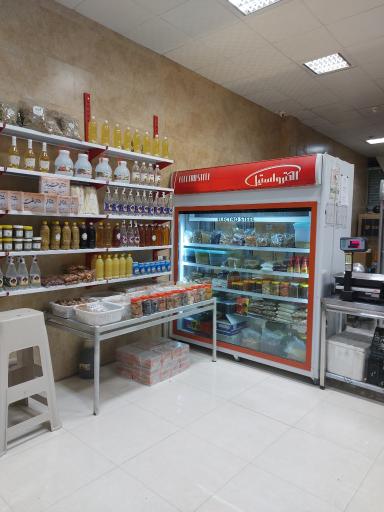 عکس سبزی آماده دامون 