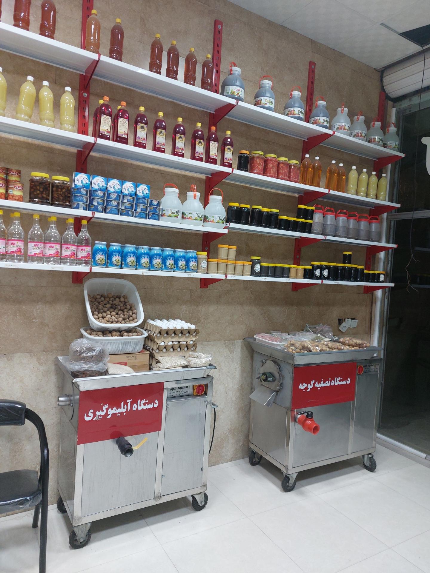 عکس سبزی آماده دامون 