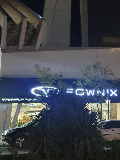 عکس نمایندگی آکام خودرو امامی فونیکس