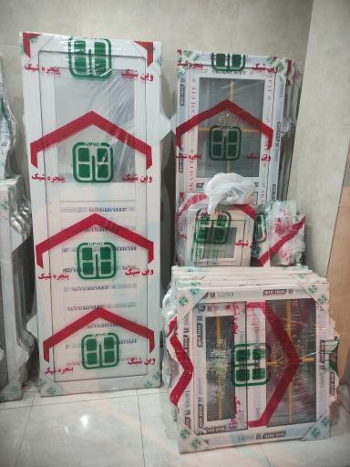 عکس فروشگاه درب و پنجره رضا 