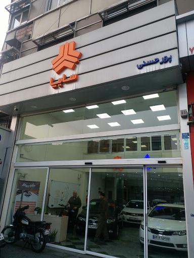 عکس نمایندگی مجاز فروش پورحسنی 880079