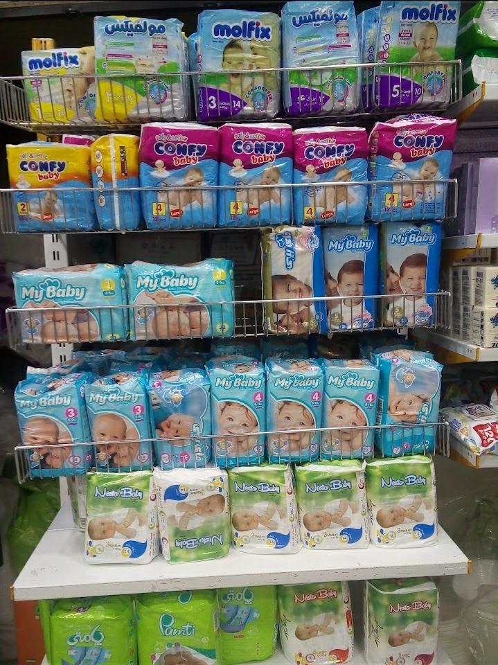 عکس پلاستیک سادات