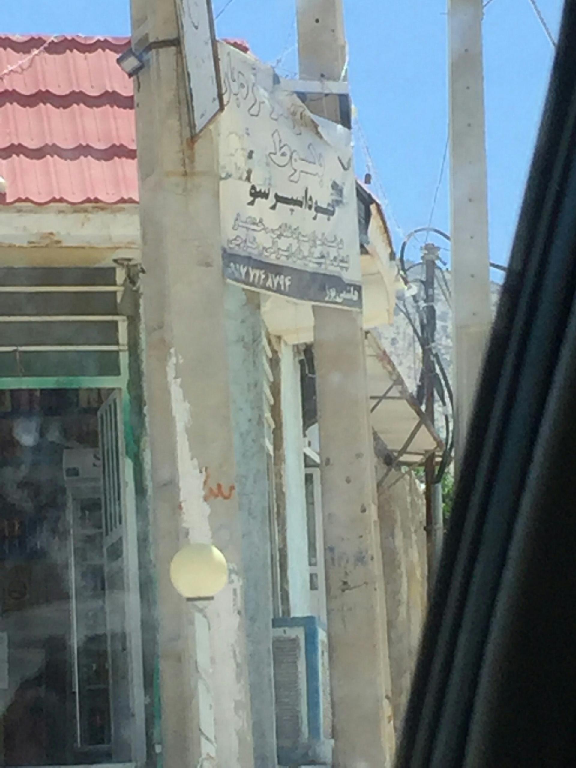 عکس قهوه اسپرسو بلوط