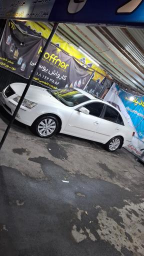 عکس صافکاری نقاشی قربانی 