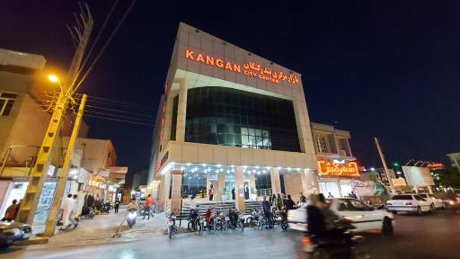 عکس سیتی سنتر