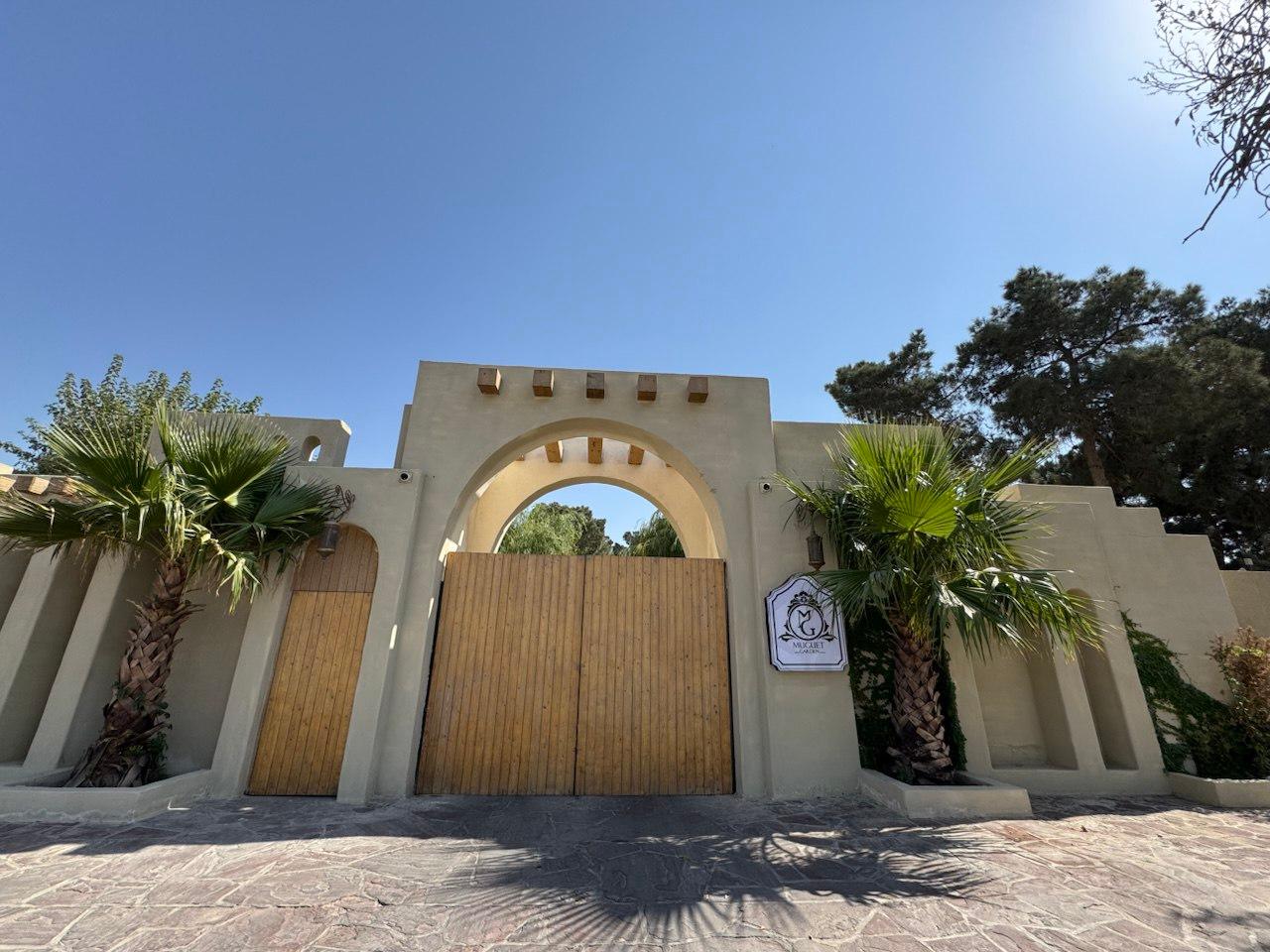 عکس باغ موگه 