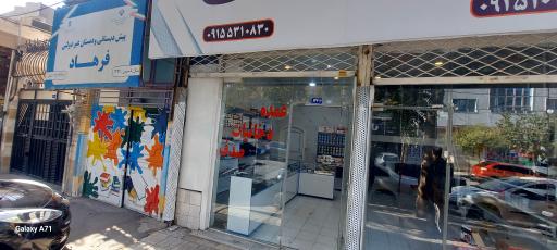 دخانیات صدف