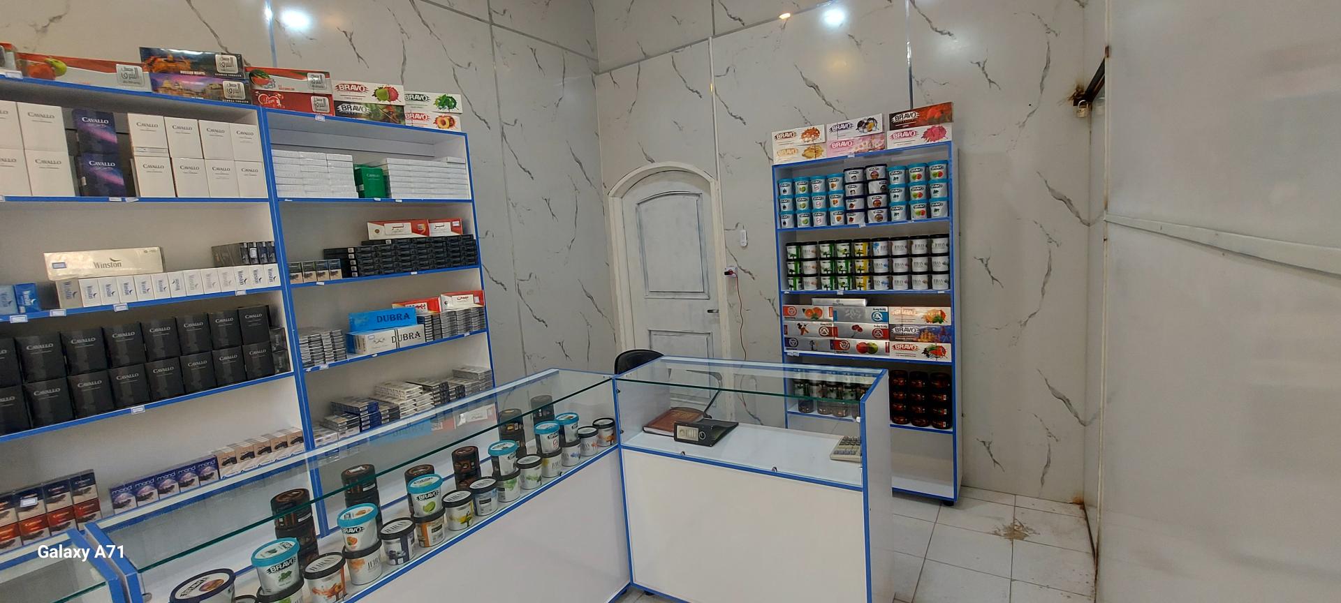 عکس دخانیات صدف