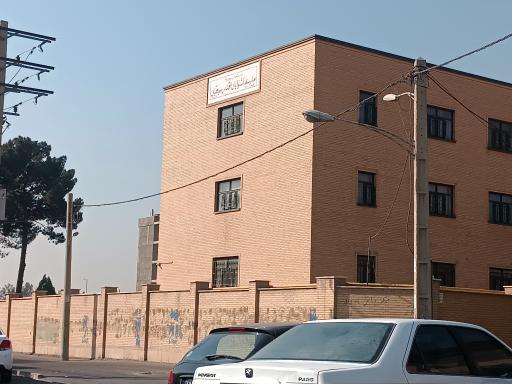 عکس مدرسه ناشنوایان اقدس موفقیان