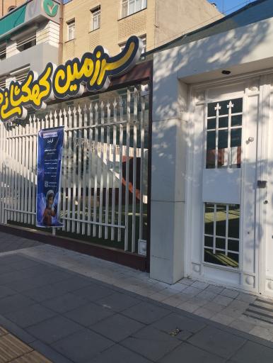 عکس سرزمین کهکشانی ها (گلکسی لند)