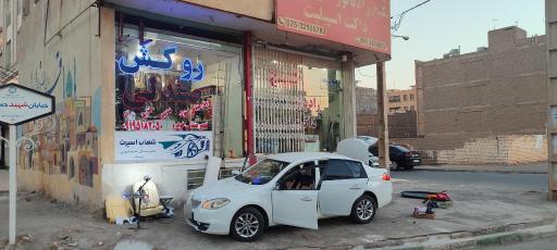 عکس روکش صندلی تعمیر و تزئینات مهدی