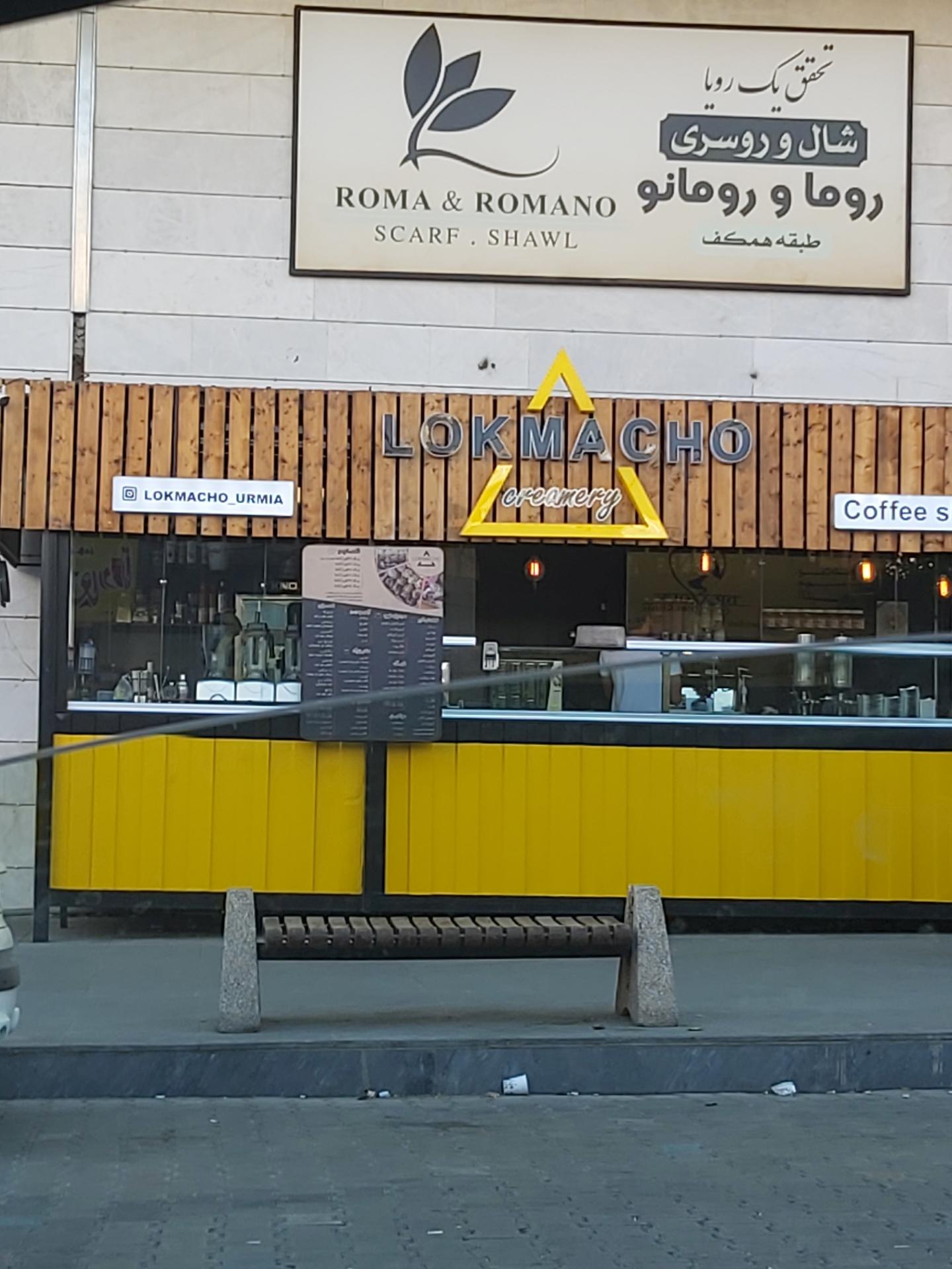 عکس لوکماچو