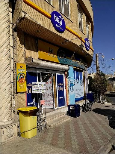 عکس سوپر مارکت آناتا