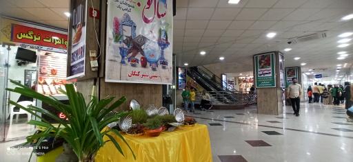 عکس سیتی سنتر