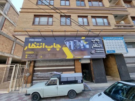 عکس چاپ و تبلیغات آریا