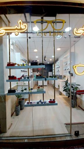 عکس عینک آیلند 