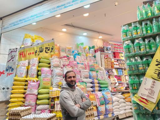 عکس مواد غذایی قائم (عج)