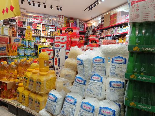 عکس مواد غذایی قائم (عج)