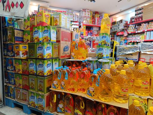 عکس مواد غذایی قائم (عج)