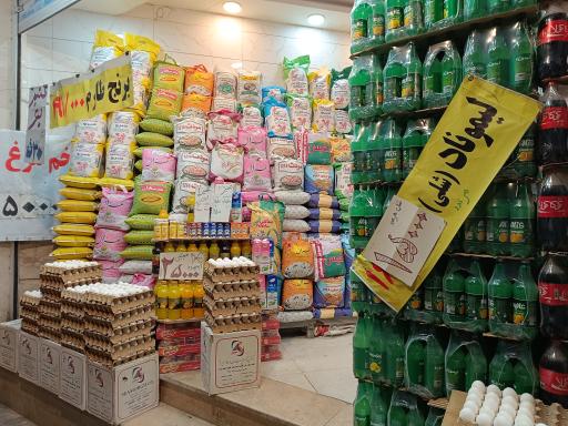 عکس مواد غذایی قائم (عج)