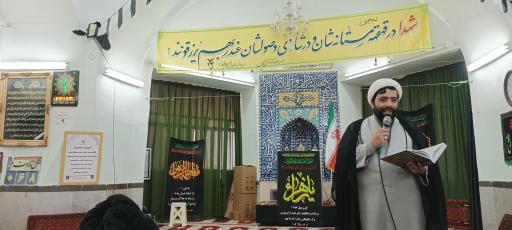 عکس مسجد صاحب الزمان (عج) بخش کهک