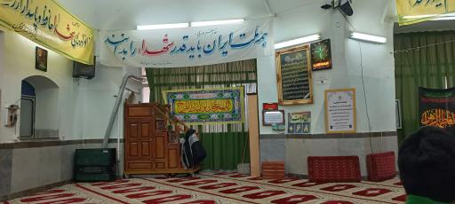 عکس مسجد صاحب الزمان (عج) بخش کهک