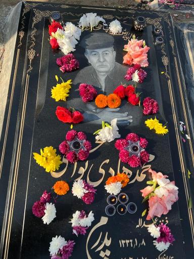 عکس مزار مرحوم محمد هادی بوالحسنی
