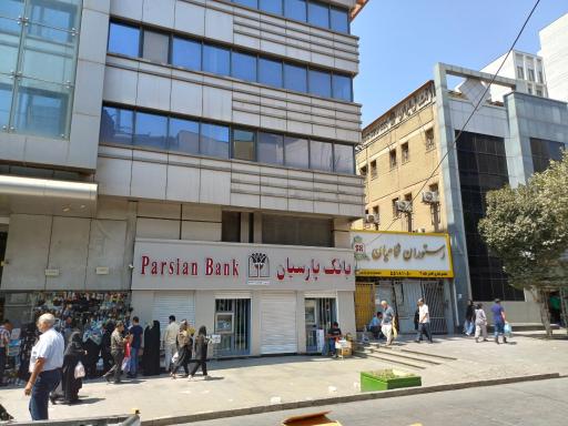 بانک پارسیان