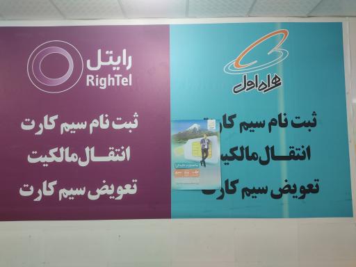 عکس دفتر پیشخوان شهدا