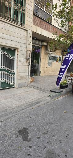 عکس فروشگاه دخانیات و لوازم قلیون