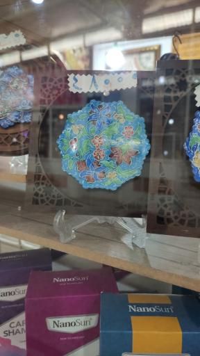 عکس آوای فرش ایرانیان