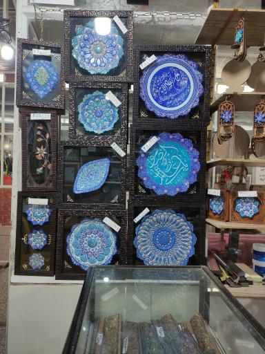 عکس آوای فرش ایرانیان