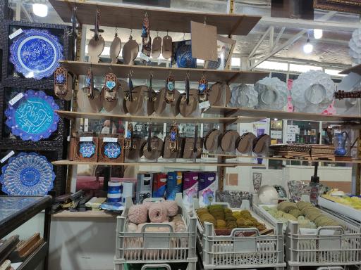 عکس آوای فرش ایرانیان