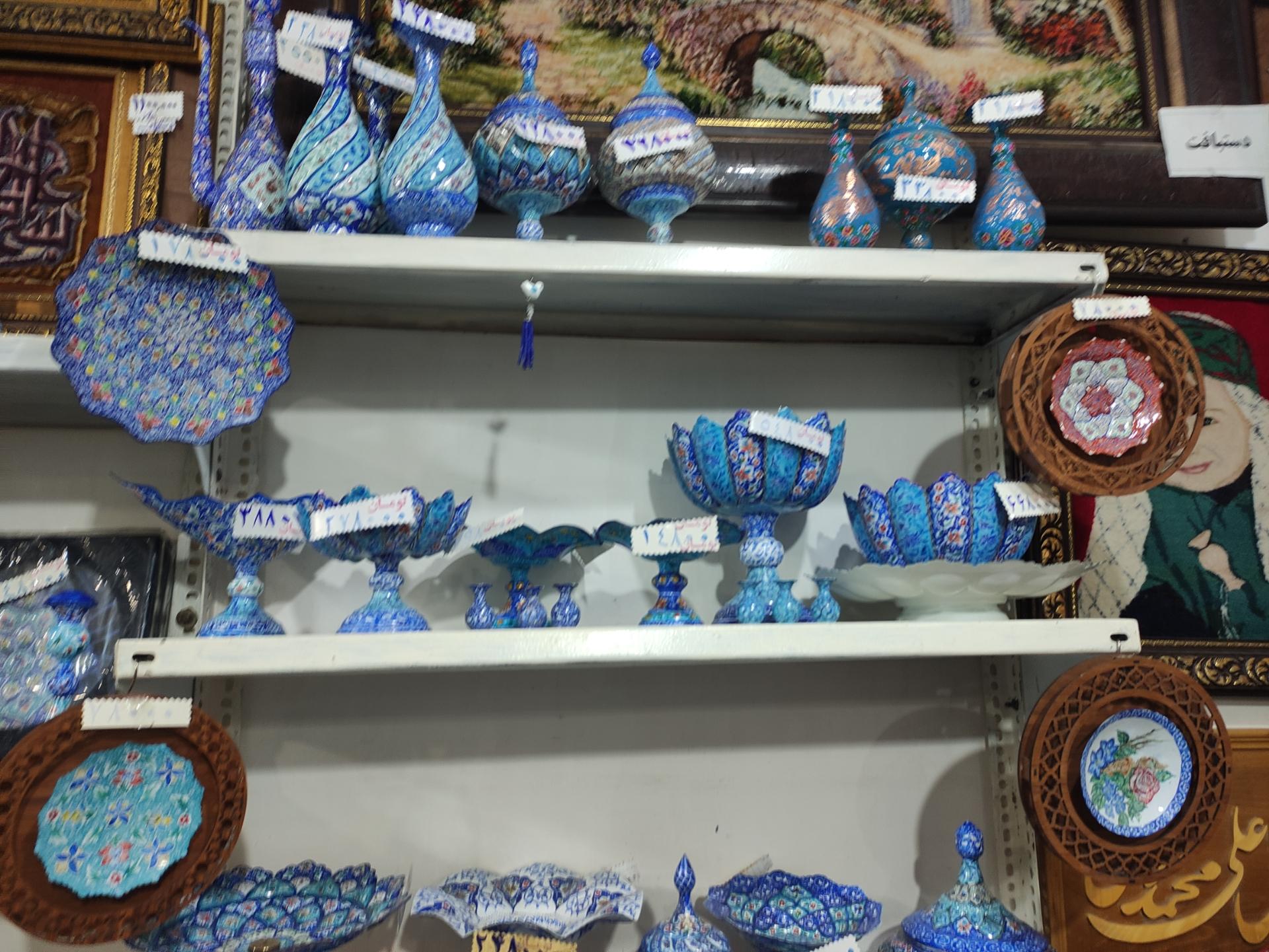 عکس آوای فرش ایرانیان