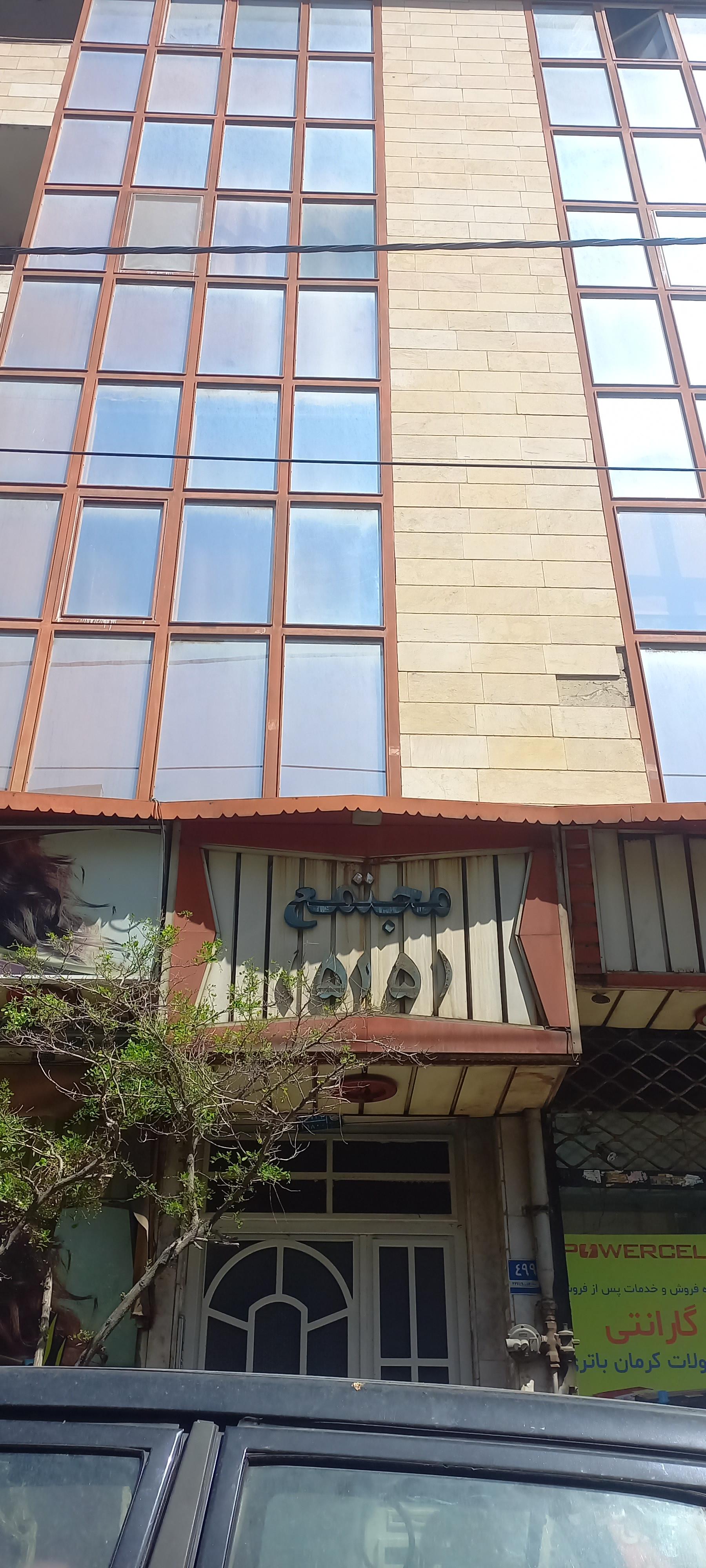 عکس ساختمان یا مجتمع ۵۱۵