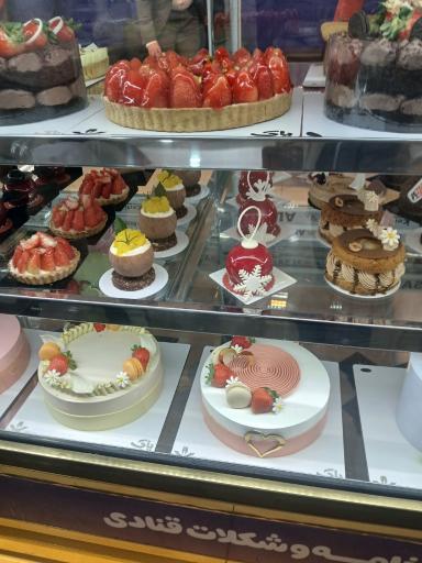 عکس شیرینی پاک