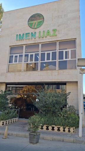 عکس شرکت ایمن ایجاز