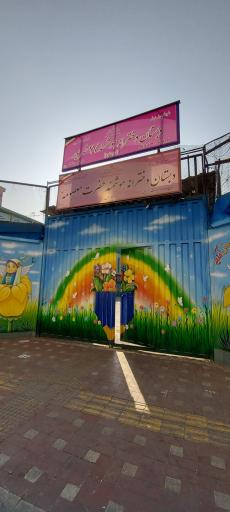 عکس دبستان دولتی دخترانه دوره دوم هوشمند ۱۷ شهریور